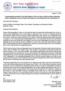 नेपाली भूमिमा स्वतन्त्रता दिवस मनाएर इन्डियाले संयुक्त राष्ट्रसंघको घोषणालाई लत्याइरहेको ग्रेटर नेपालको आरोप